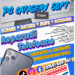 PC Cataserv Soft – Centrul de încredere pentru reparații telefoane și soluții IT complete