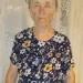 dispărută